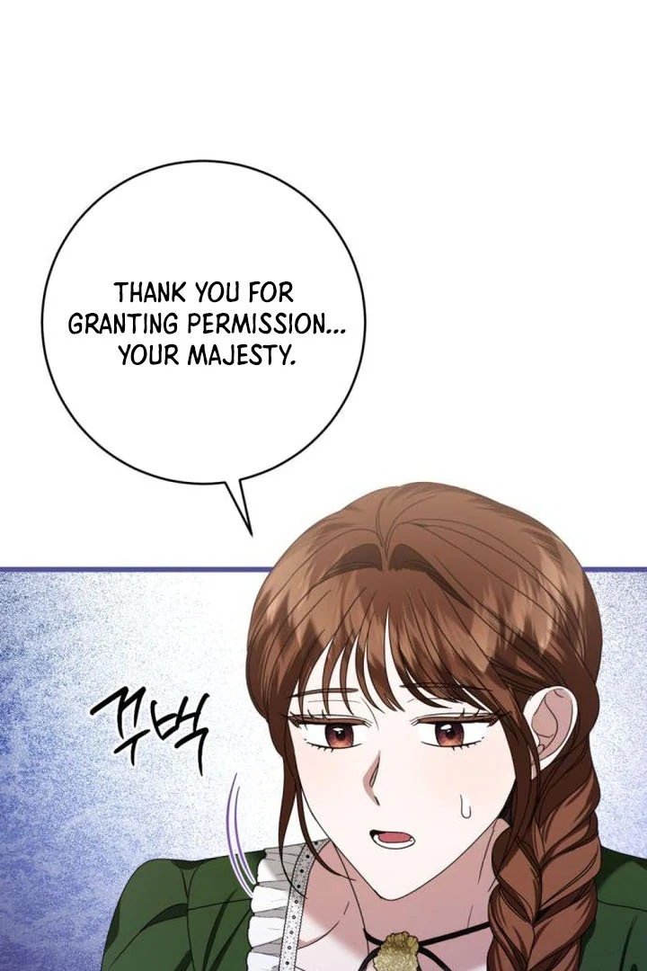 That’s Just How First Love Is, Your Highness chapter 17 page 23