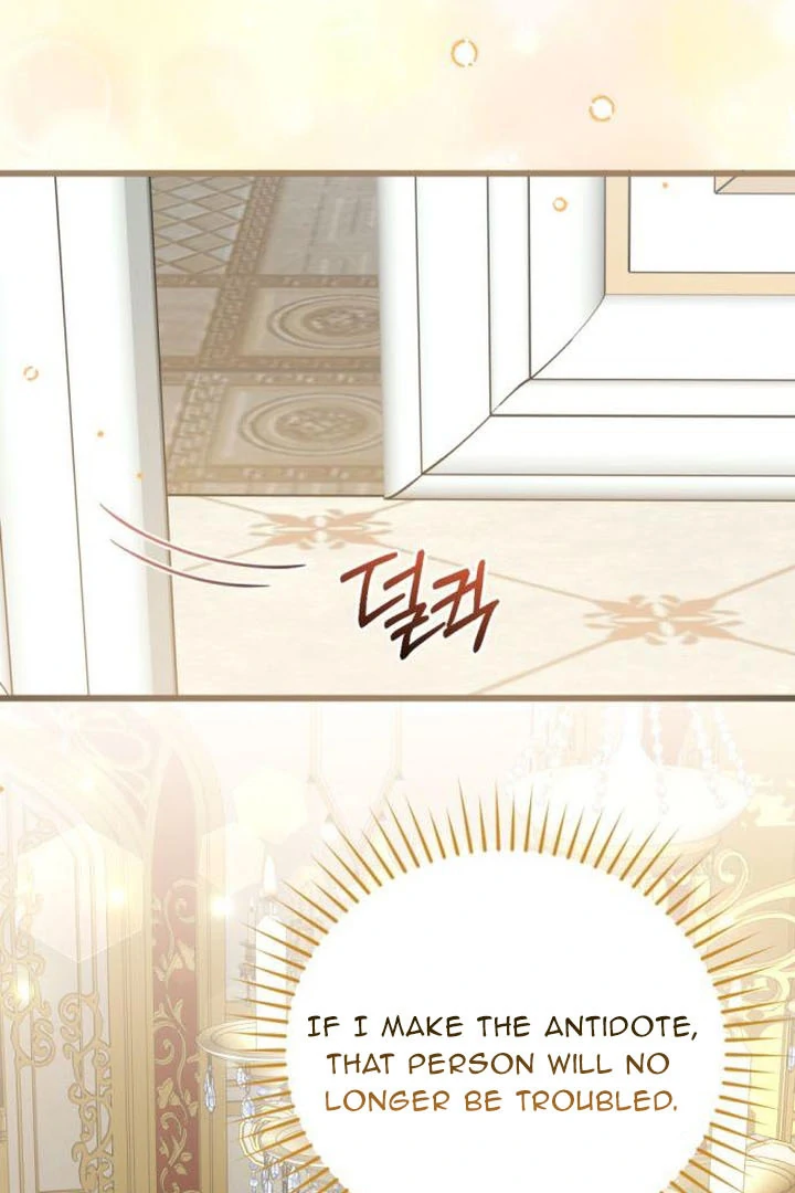 That’s Just How First Love Is, Your Highness chapter 17 page 25
