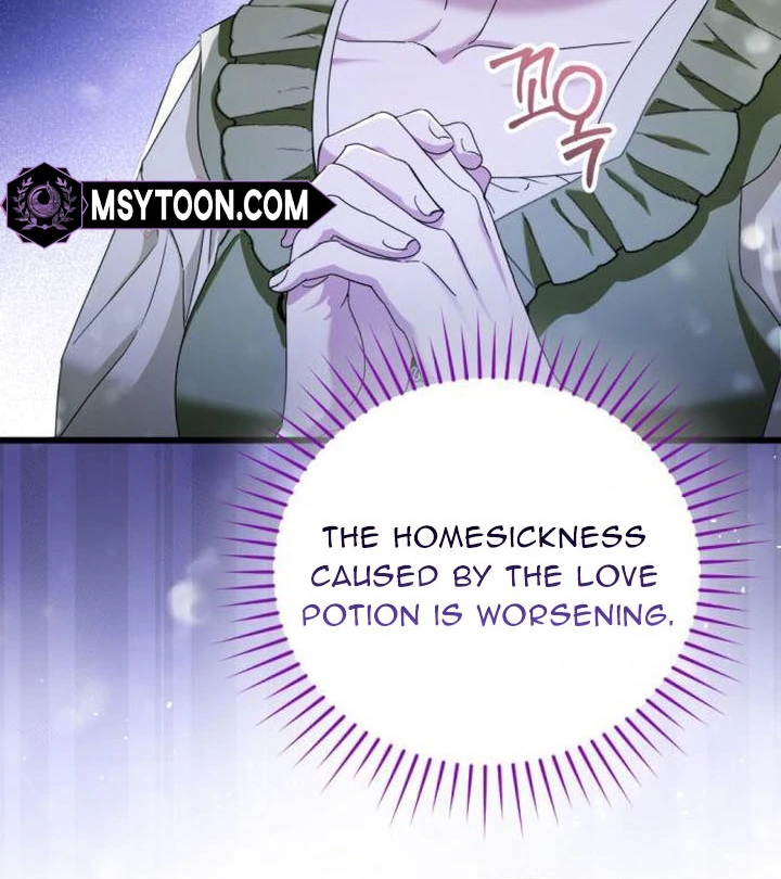 That’s Just How First Love Is, Your Highness chapter 17 page 41
