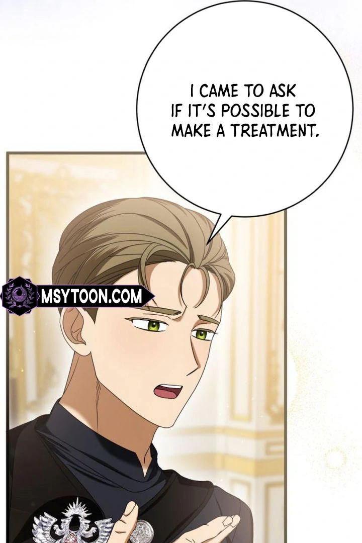 That’s Just How First Love Is, Your Highness chapter 17 page 42