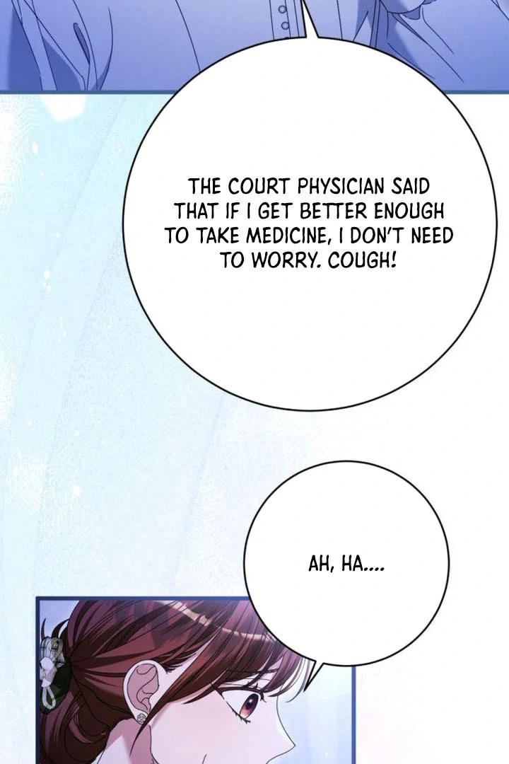 That’s Just How First Love Is, Your Highness chapter 18 page 11