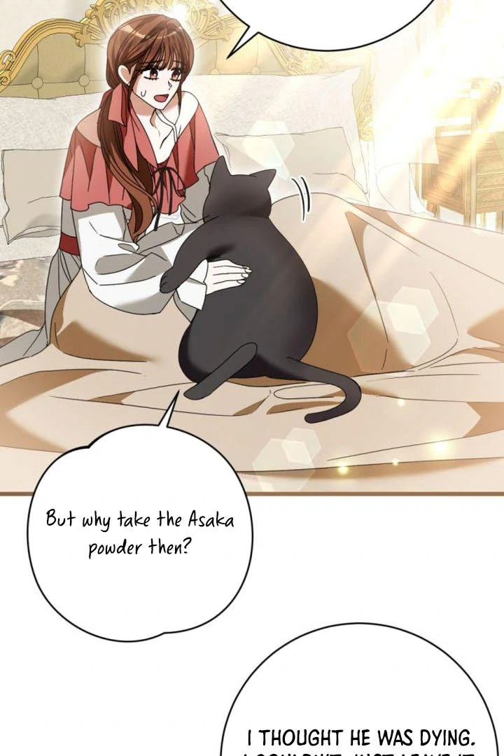 That’s Just How First Love Is, Your Highness chapter 18 page 88