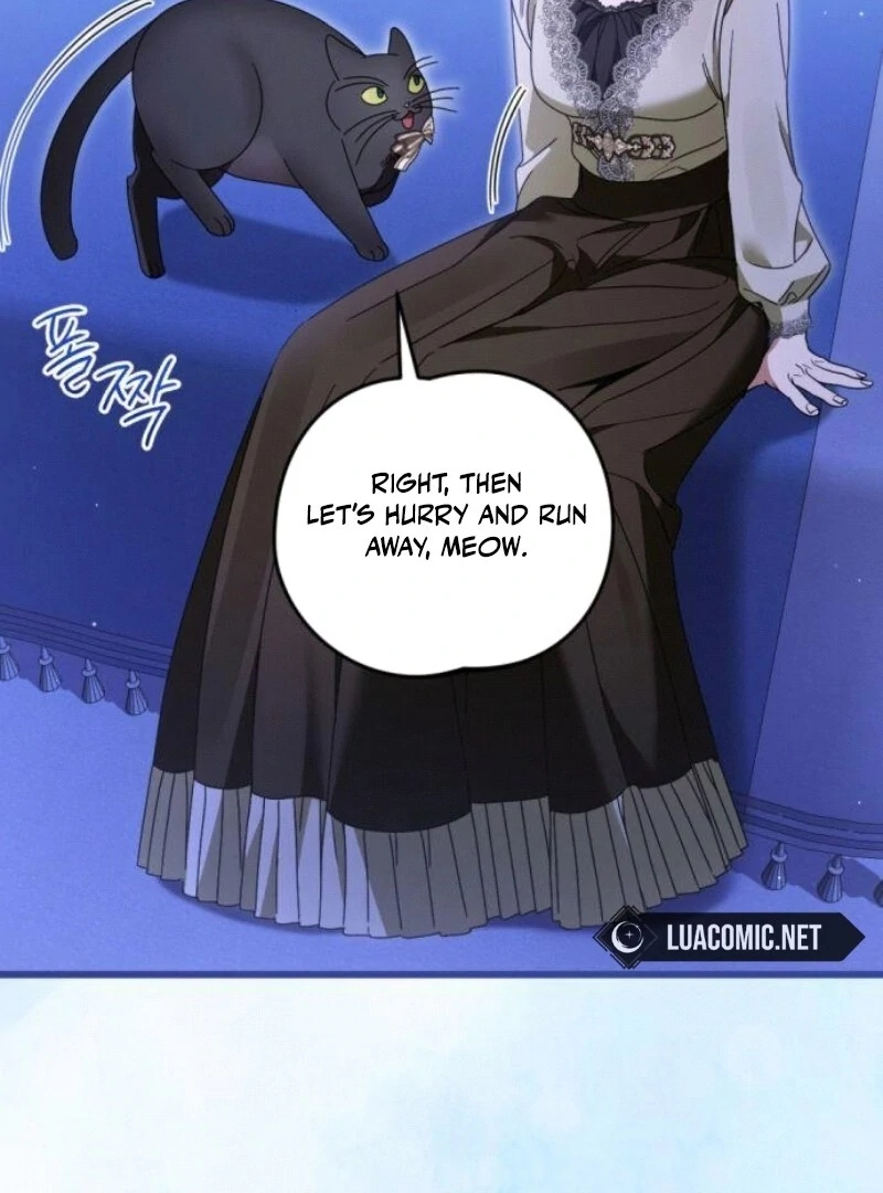 That’s Just How First Love Is, Your Highness chapter 29 page 9