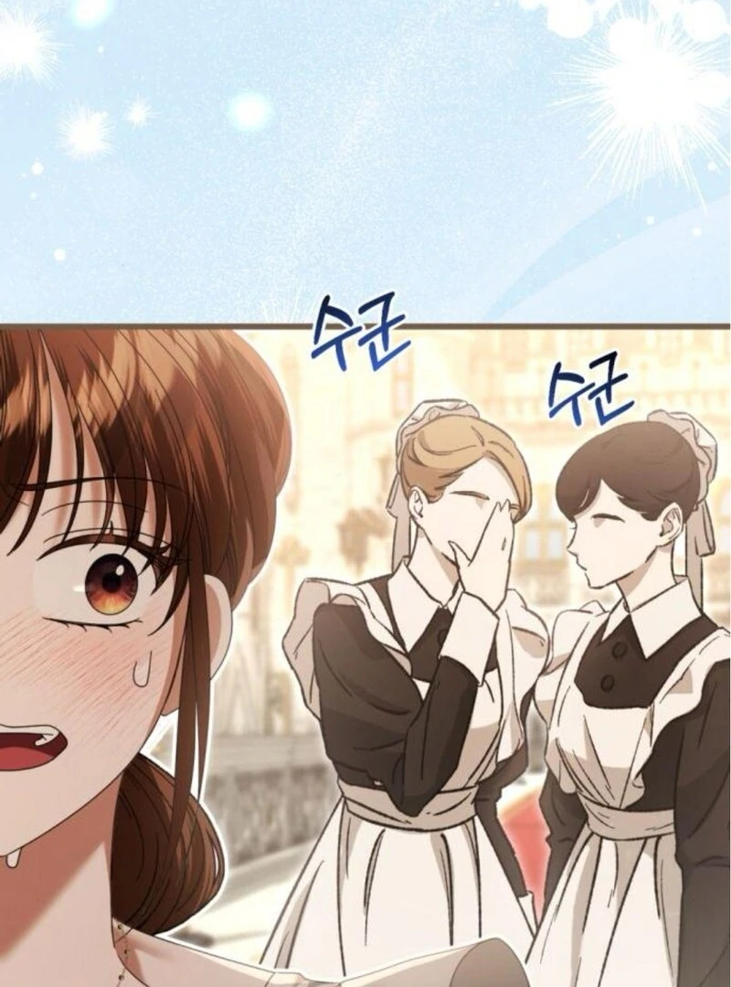 That’s Just How First Love Is, Your Highness chapter 31 page 105