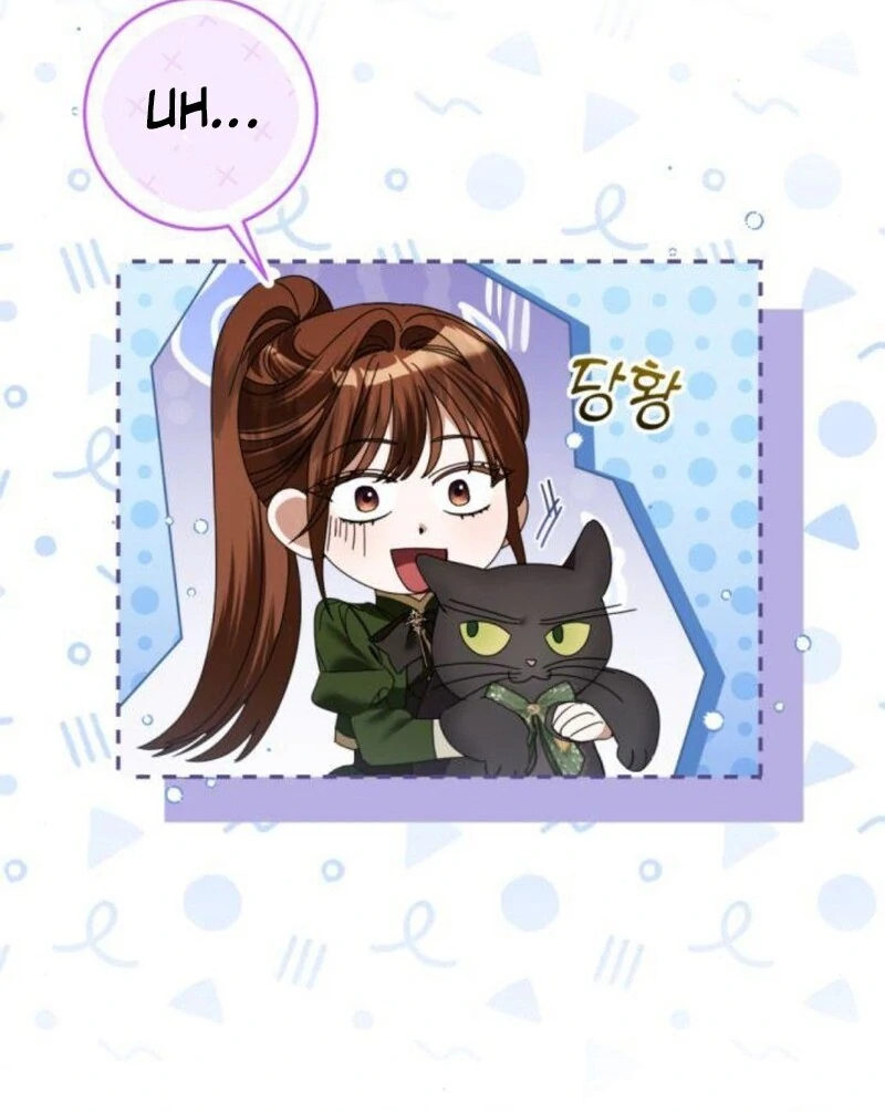 That’s Just How First Love Is, Your Highness chapter 32 page 20
