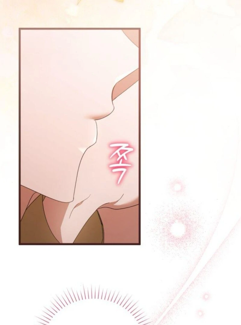 That’s Just How First Love Is, Your Highness chapter 32 page 57