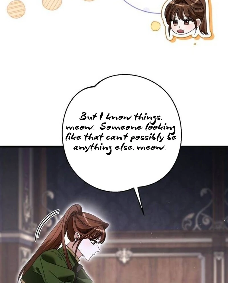 That’s Just How First Love Is, Your Highness chapter 33 page 75