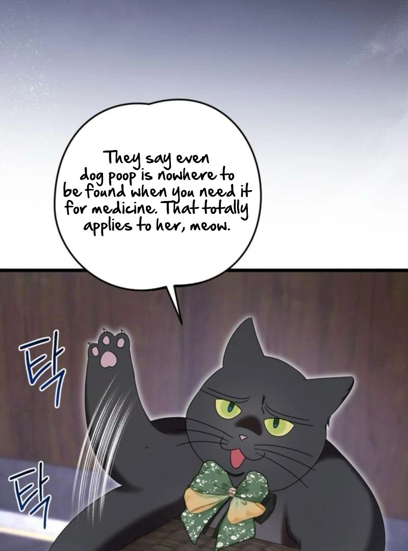 That’s Just How First Love Is, Your Highness chapter 35 page 5