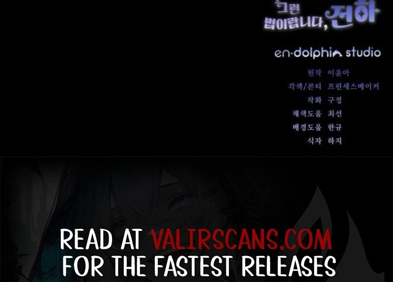That’s Just How First Love Is, Your Highness chapter 35 page 107