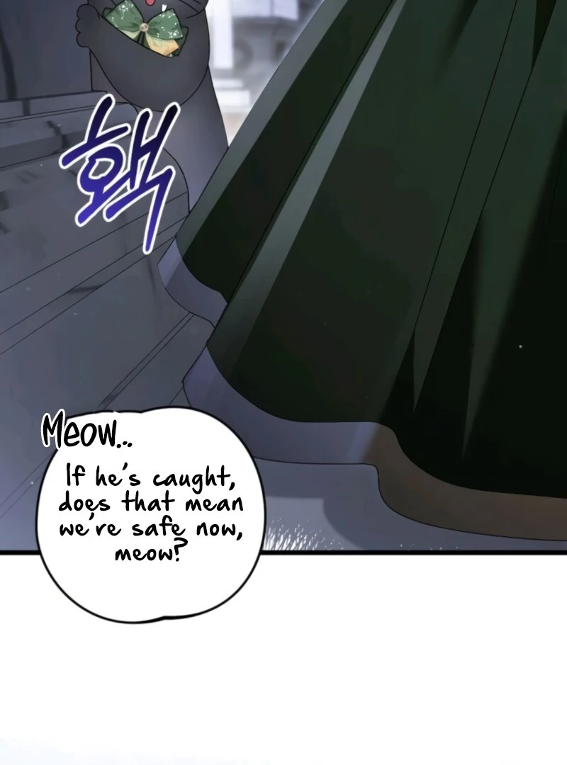 That’s Just How First Love Is, Your Highness chapter 37 page 106