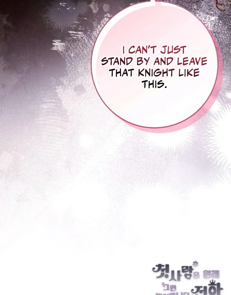 That’s Just How First Love Is, Your Highness chapter 37 page 111