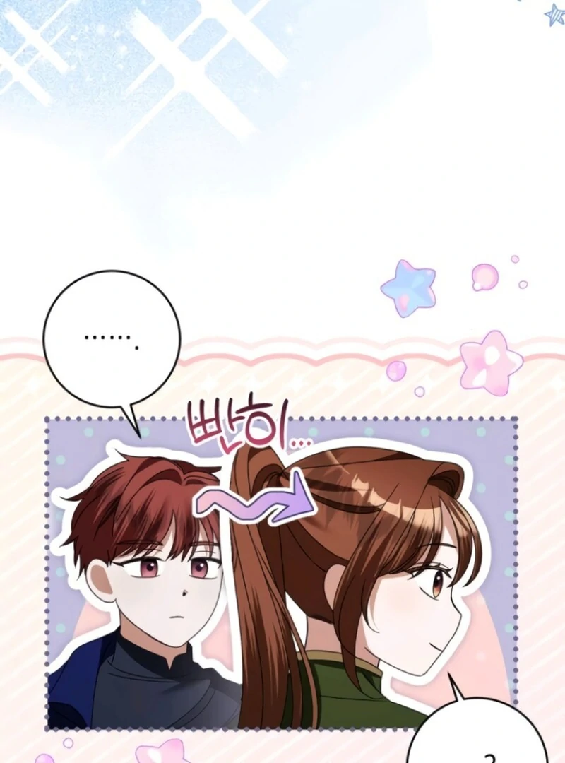 That’s Just How First Love Is, Your Highness chapter 38 page 38