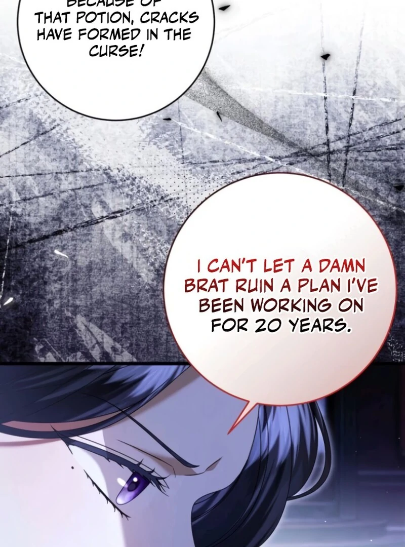 That’s Just How First Love Is, Your Highness chapter 38 page 106