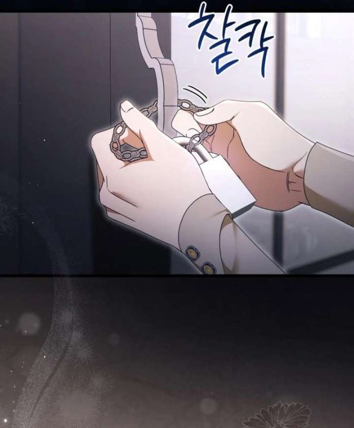 That’s Just How First Love Is, Your Highness chapter 39 page 91