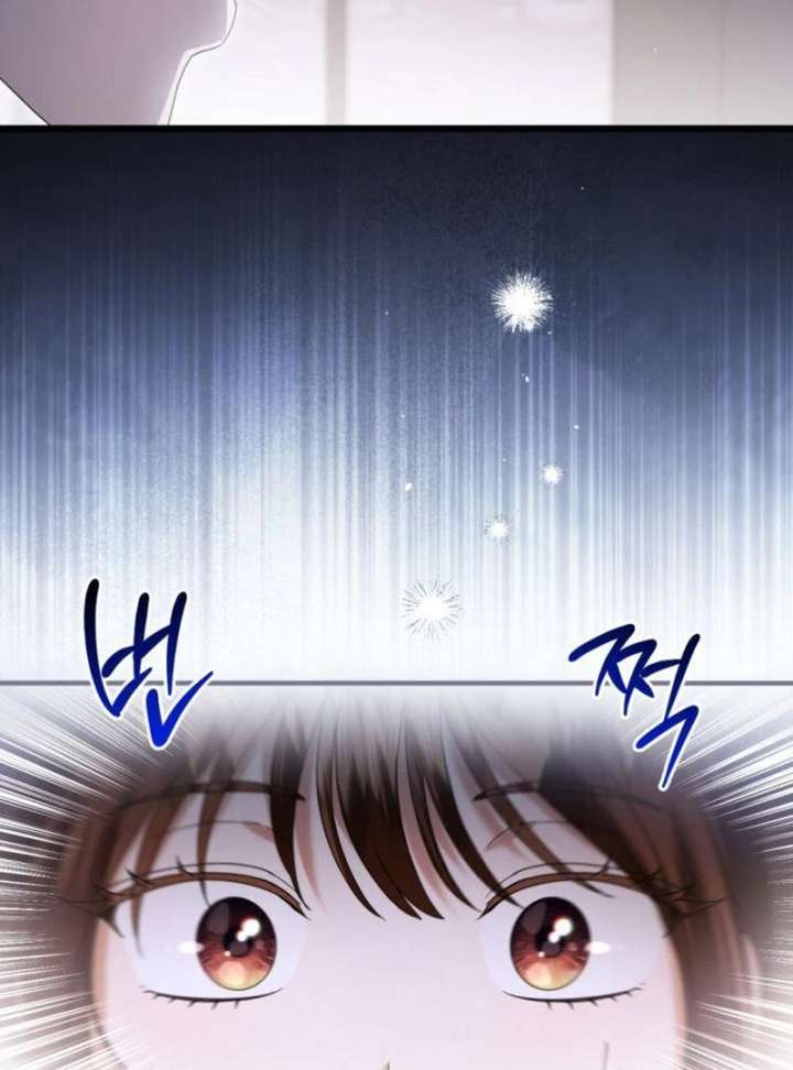 That’s Just How First Love Is, Your Highness chapter 39 page 98