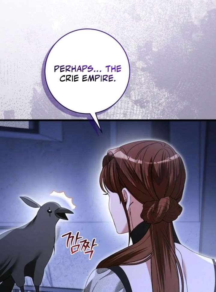 That’s Just How First Love Is, Your Highness chapter 41 page 87