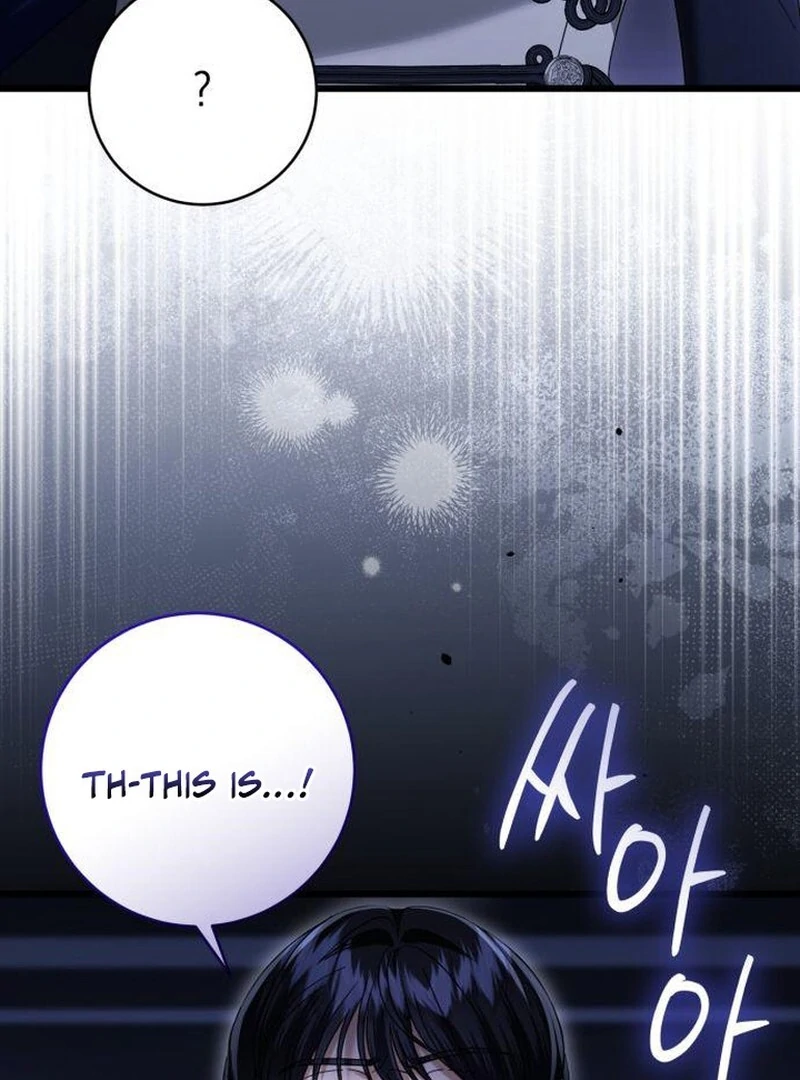That’s Just How First Love Is, Your Highness chapter 43 page 9