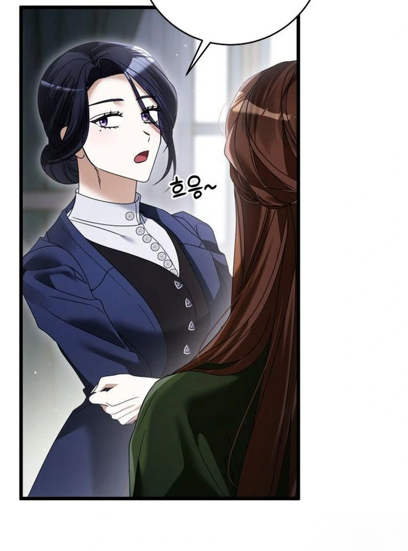 That’s Just How First Love Is, Your Highness chapter 43 page 100