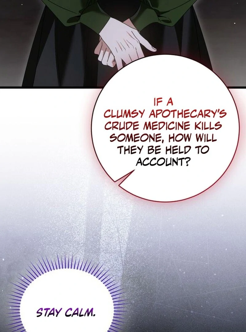 That’s Just How First Love Is, Your Highness chapter 43 page 103