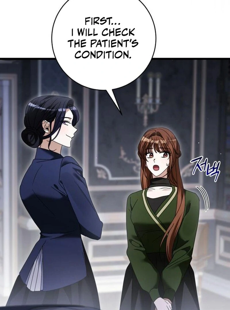 That’s Just How First Love Is, Your Highness chapter 43 page 105