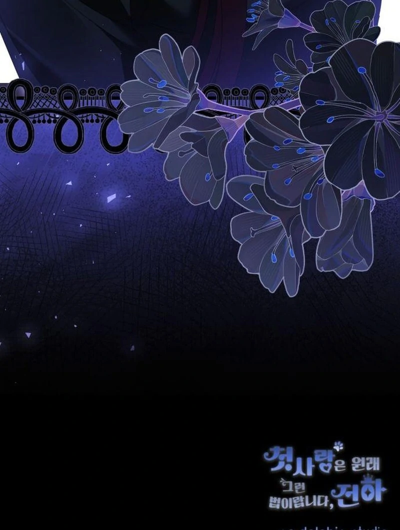 That’s Just How First Love Is, Your Highness chapter 43 page 120