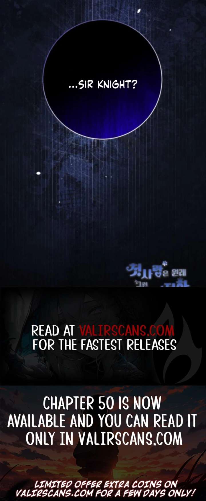 That’s Just How First Love Is, Your Highness chapter 45 page 9
