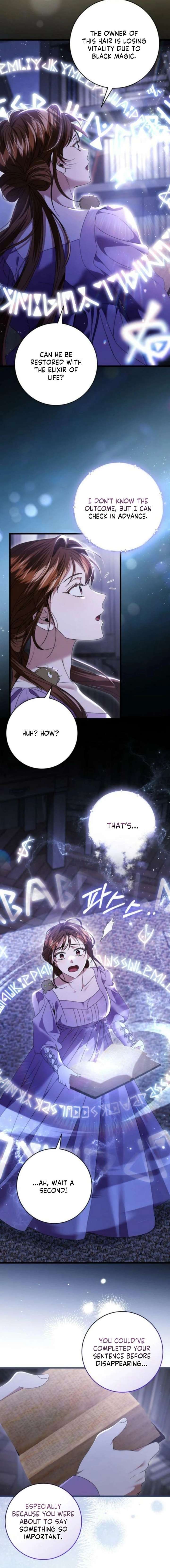 That’s Just How First Love Is, Your Highness chapter 49 page 3