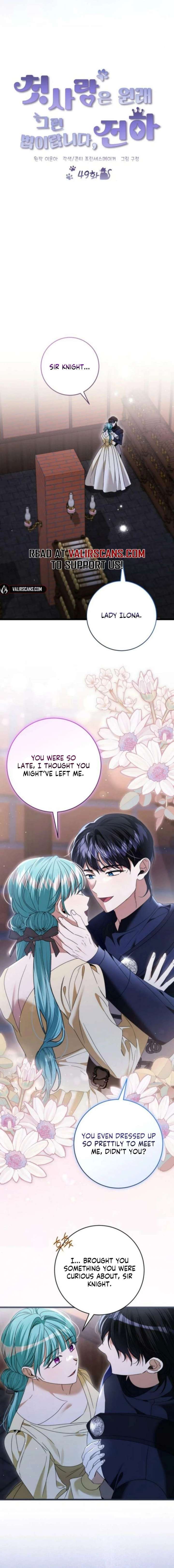That’s Just How First Love Is, Your Highness chapter 49 page 10