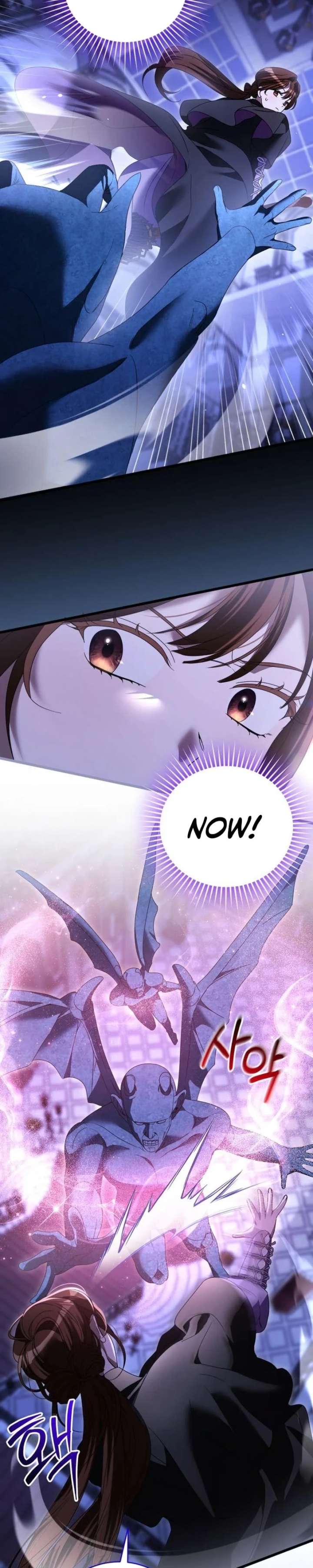 That’s Just How First Love Is, Your Highness chapter 53 page 17