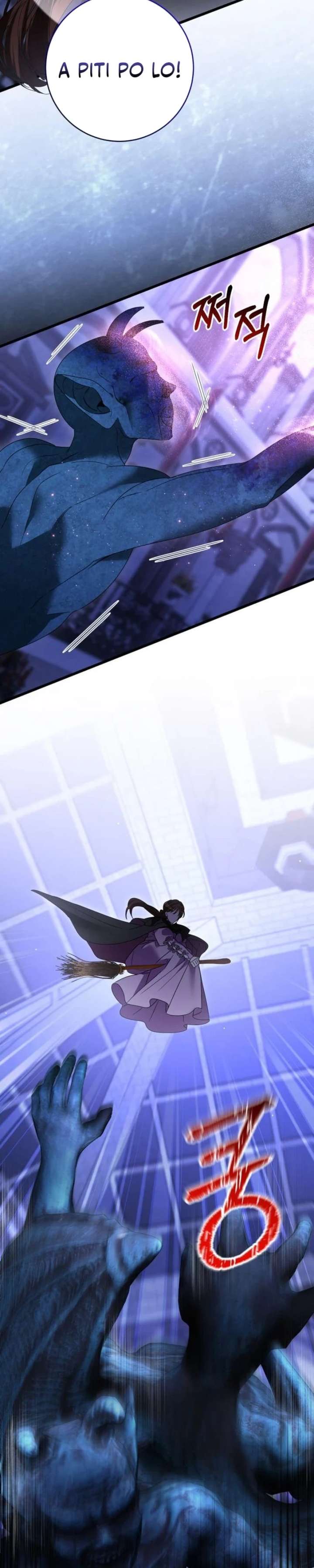 That’s Just How First Love Is, Your Highness chapter 53 page 18