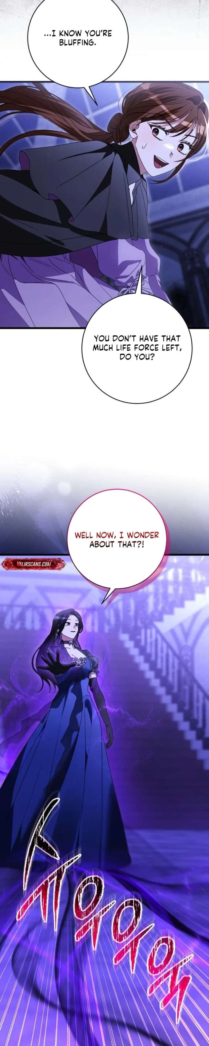 That’s Just How First Love Is, Your Highness chapter 53 page 20