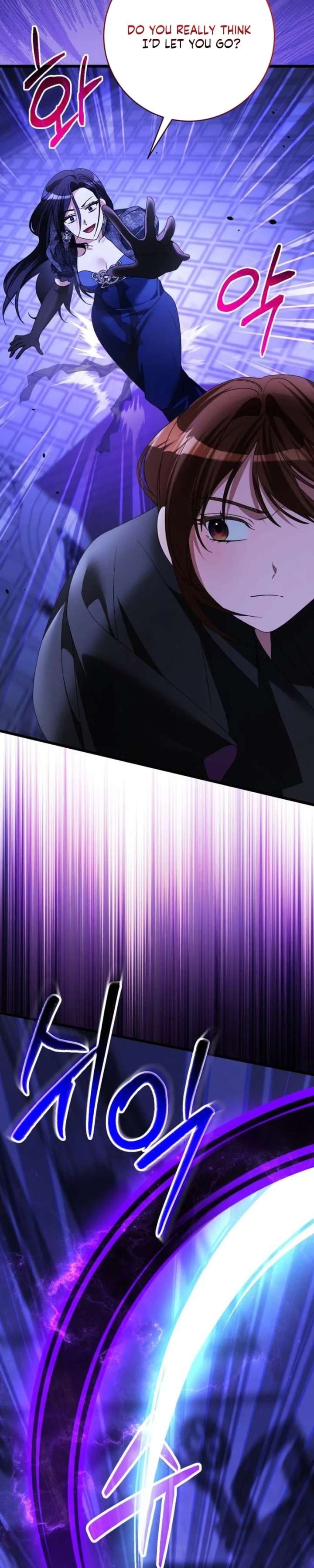 That’s Just How First Love Is, Your Highness chapter 53 page 25