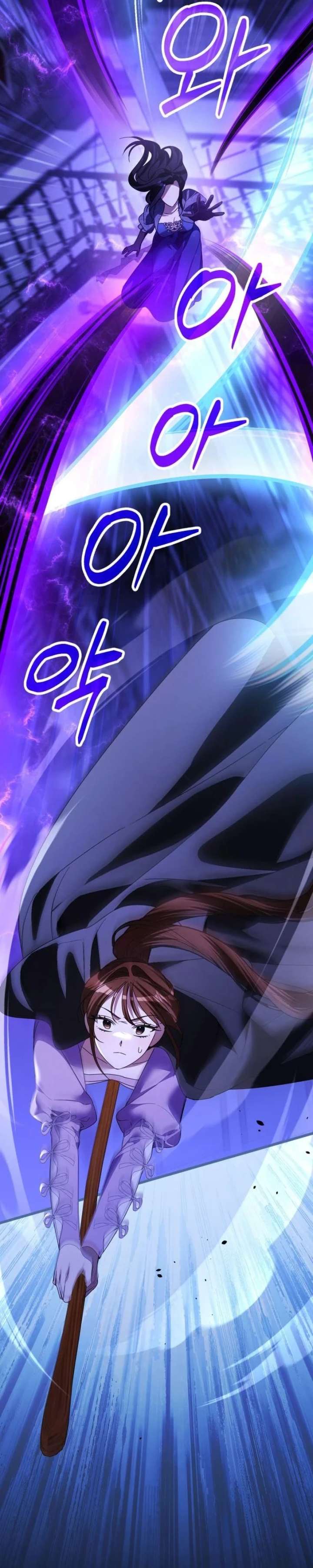 That’s Just How First Love Is, Your Highness chapter 53 page 26