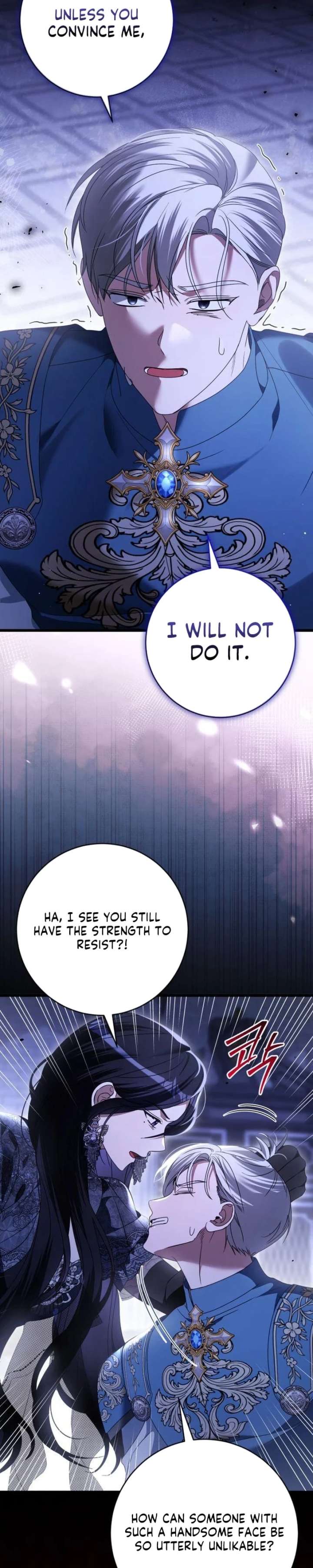 That’s Just How First Love Is, Your Highness chapter 53 page 3