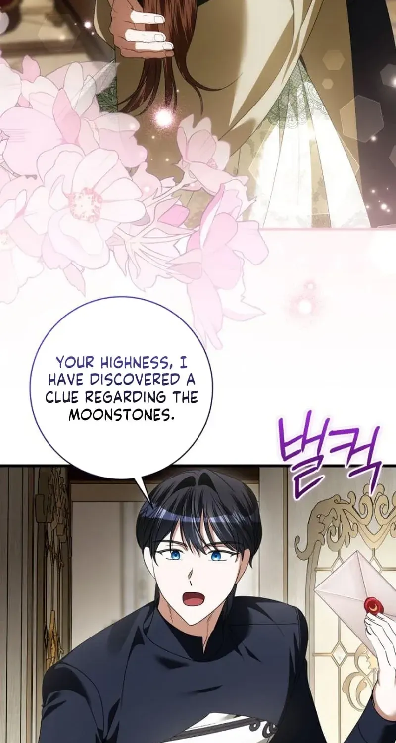 That’s Just How First Love Is, Your Highness chapter 64 page 76