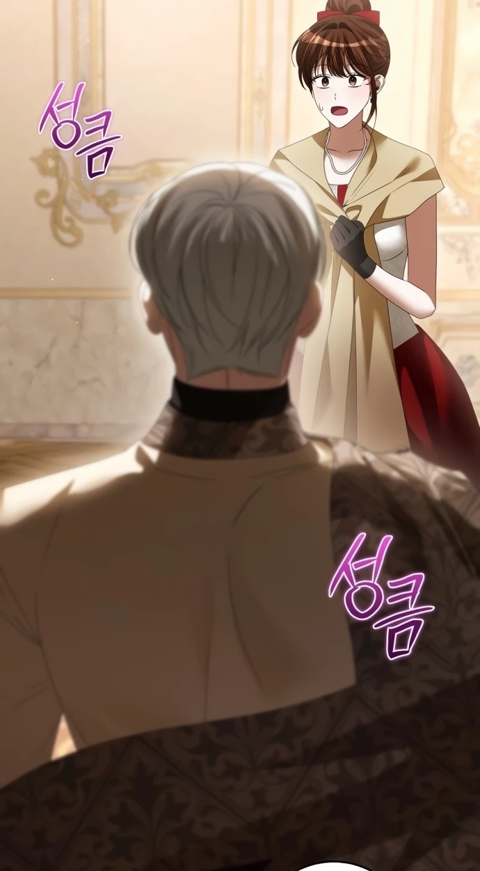 That’s Just How First Love Is, Your Highness chapter 69 page 27