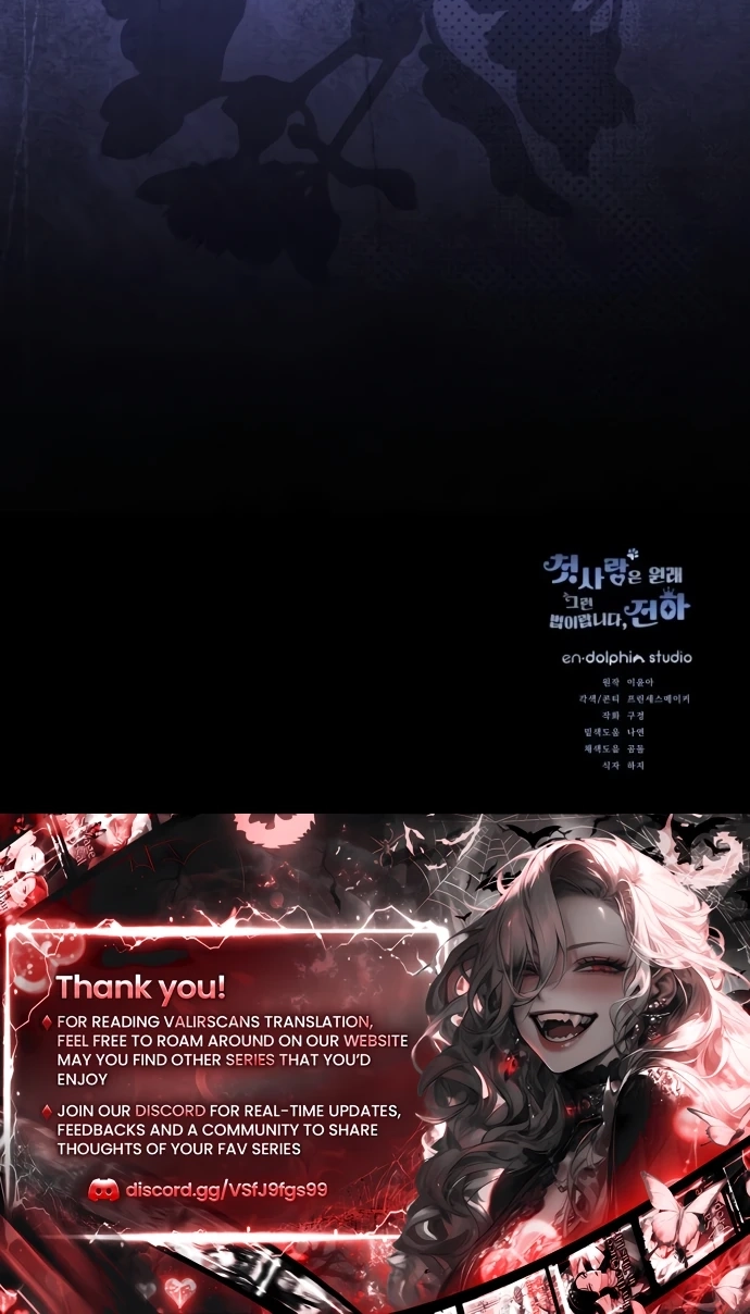 That’s Just How First Love Is, Your Highness chapter 69 page 96