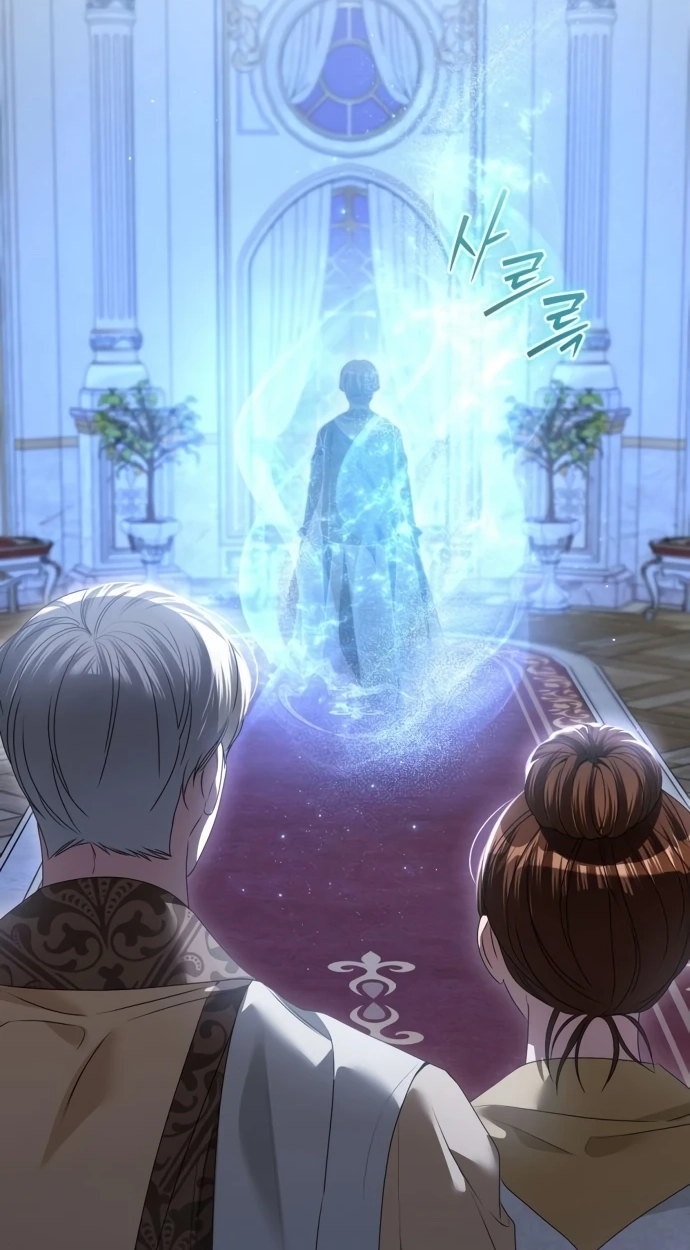 That’s Just How First Love Is, Your Highness chapter 69 page 57