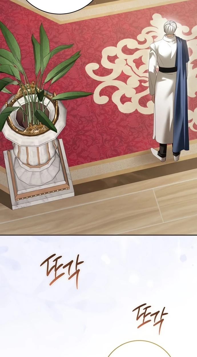 That’s Just How First Love Is, Your Highness chapter 70 page 18