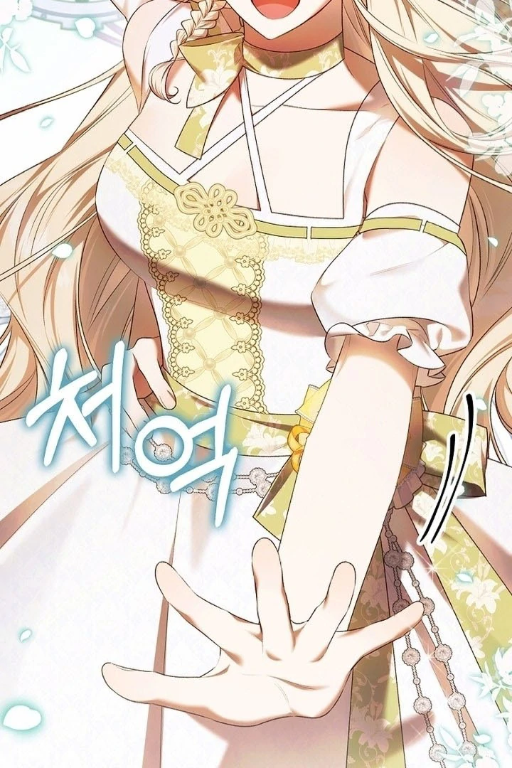 The Top 100 Young Lady chapter 13 page 4