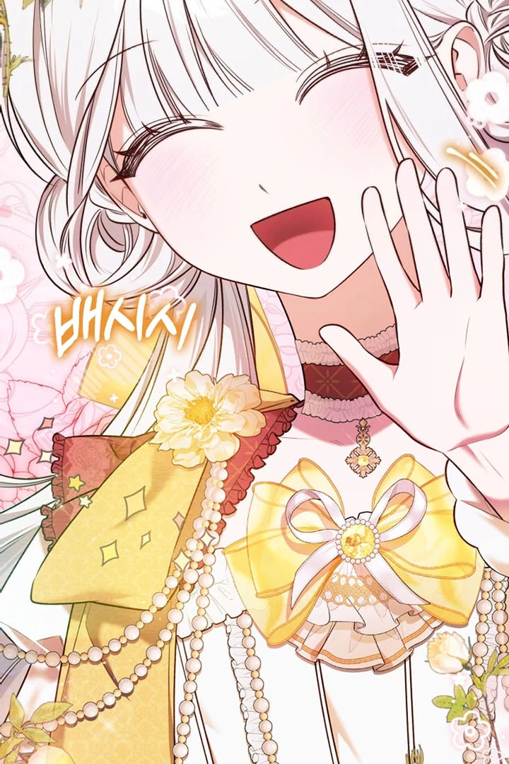 The Top 100 Young Lady chapter 13 page 61