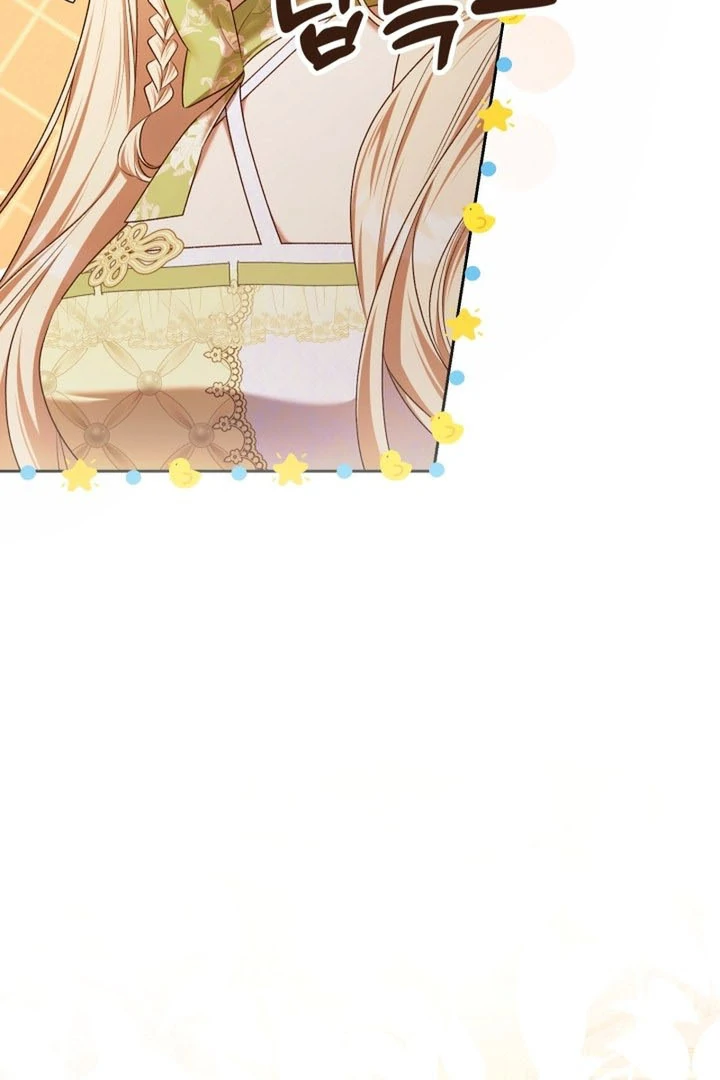 The Top 100 Young Lady chapter 14 page 20