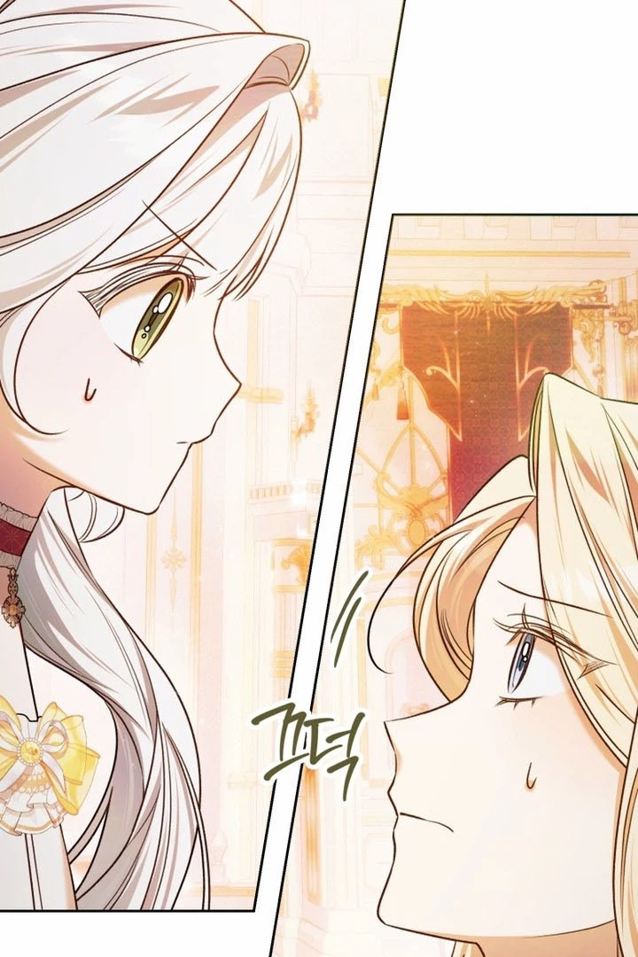 The Top 100 Young Lady chapter 14 page 41