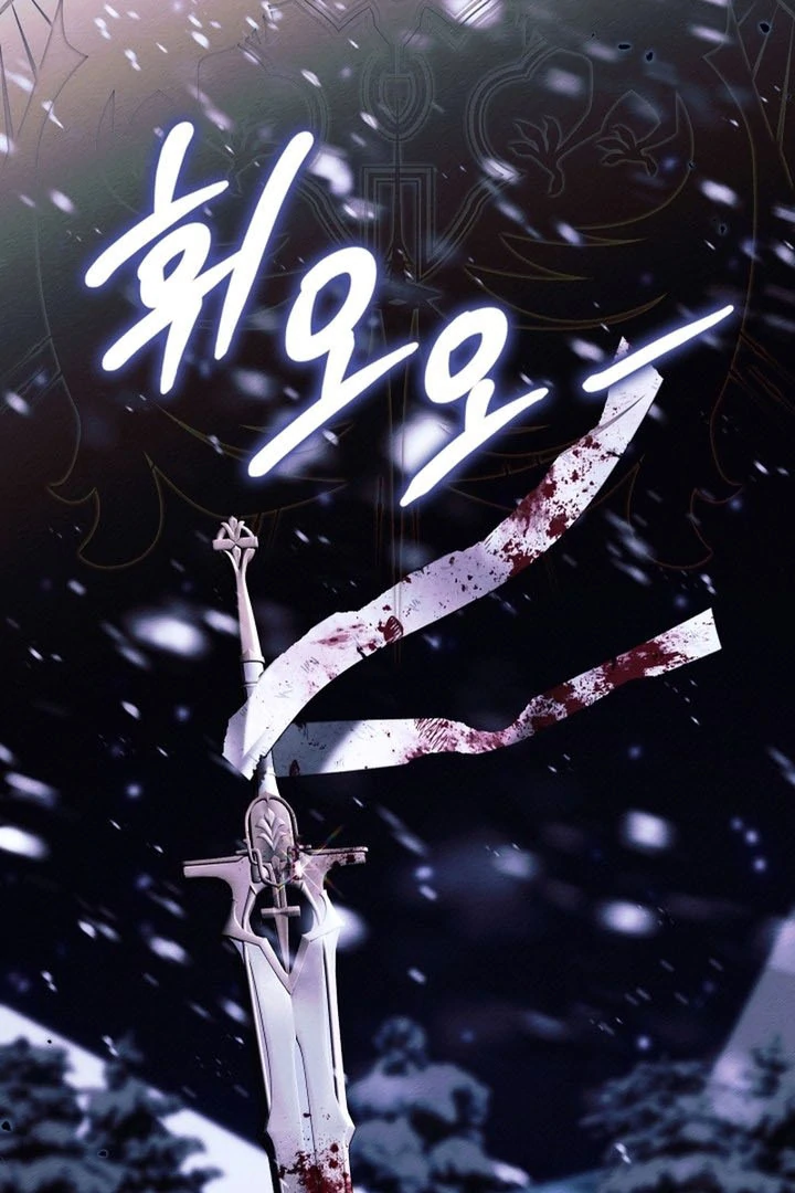 The Top 100 Young Lady chapter 14 page 50