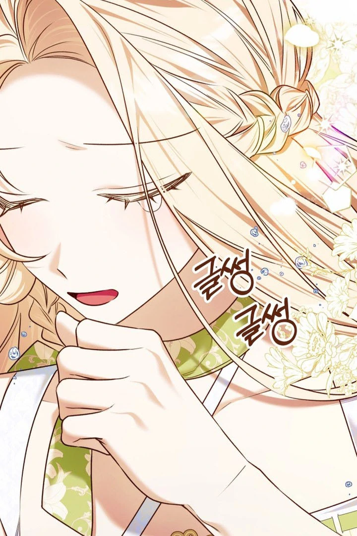 The Top 100 Young Lady chapter 15 page 31