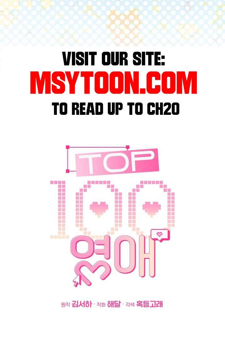 The Top 100 Young Lady chapter 15 page 47