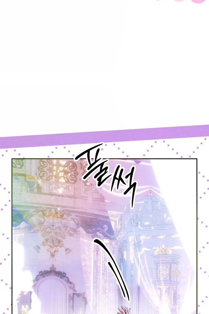 The Top 100 Young Lady chapter 15 page 53