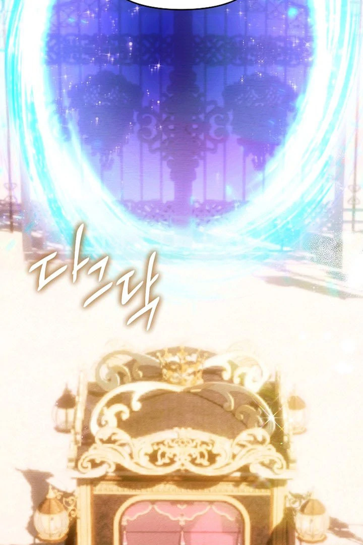 The Top 100 Young Lady chapter 17 page 105