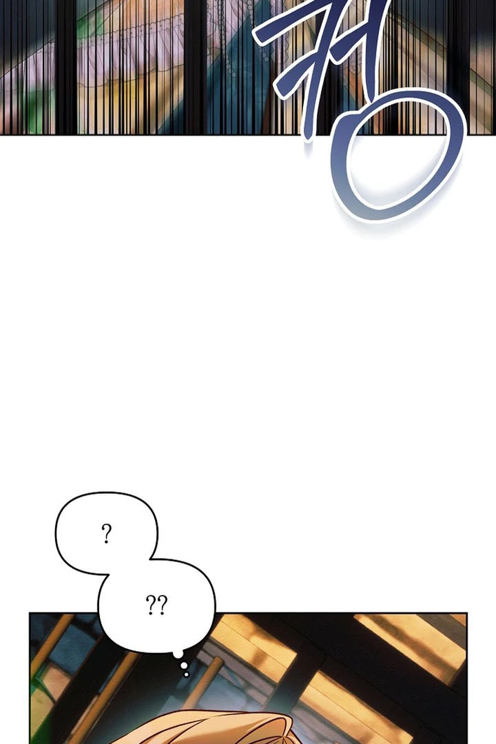 The Top 100 Young Lady chapter 17 page 23
