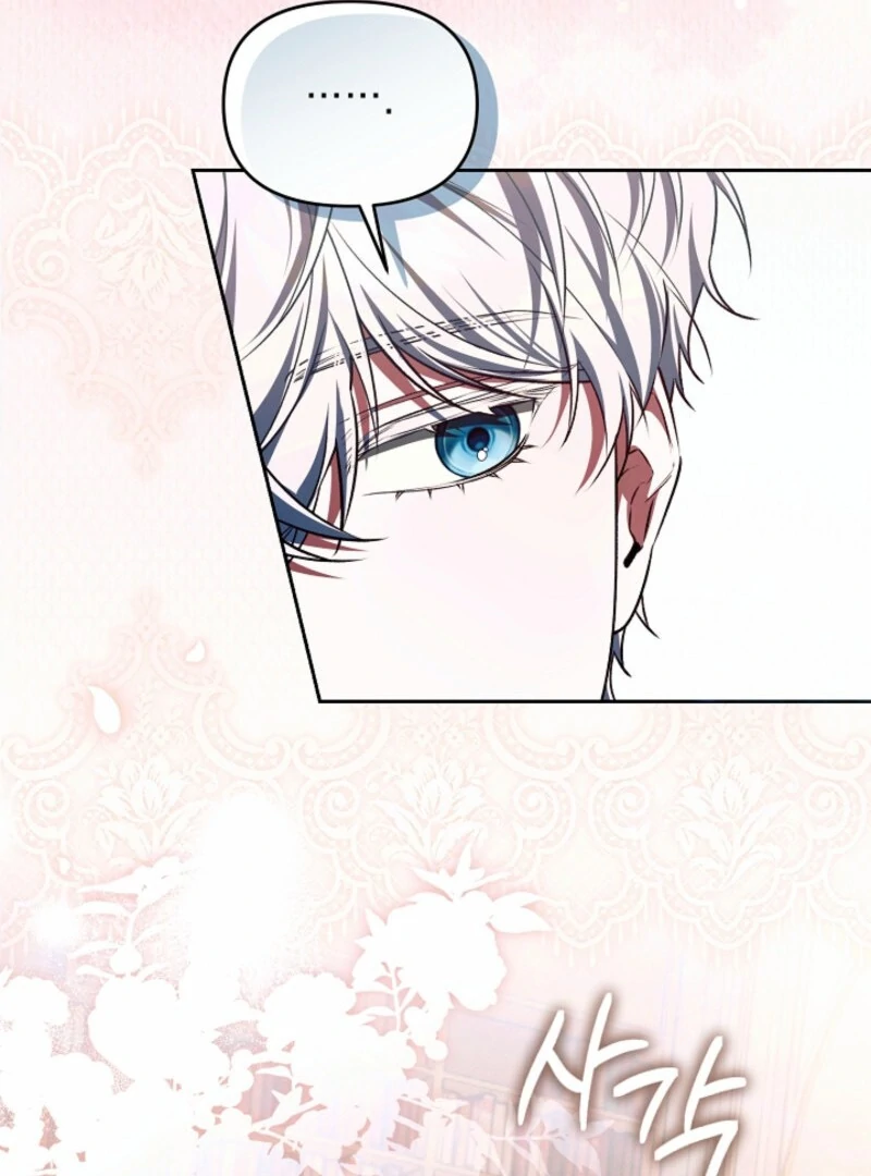 The Top 100 Young Lady chapter 27 page 43